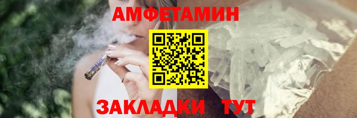 Сызрань  АМФ Premium  АМФ  Вход с VPN 