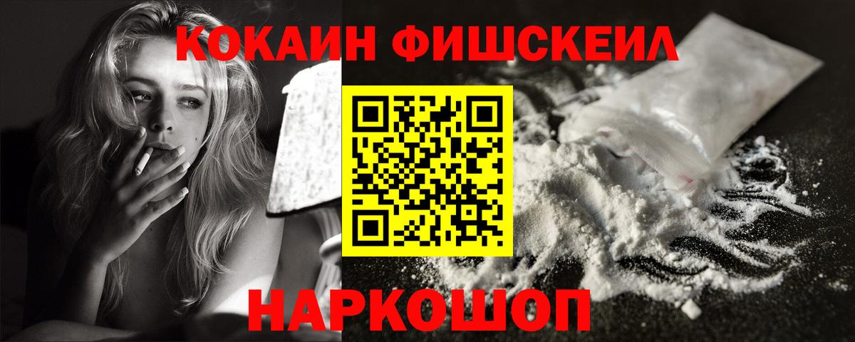 Cocaine Боливия Сызрань