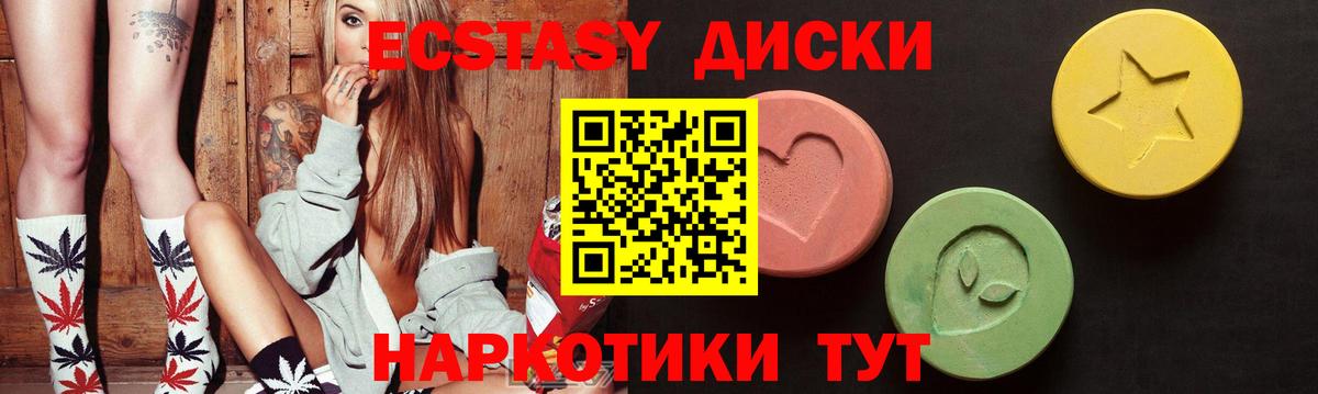 ЭКСТАЗИ бентли Сызрань