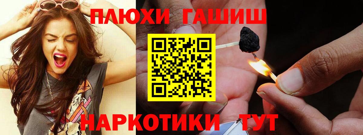 Гашиш Ice-O-Lator  Вход с VPN  ГАШИШ  ГАШ убойный  Сызрань 