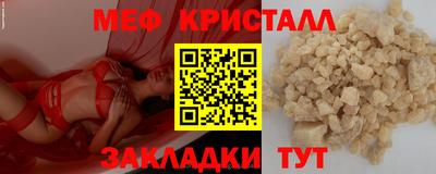 кокаин перу Кумертау