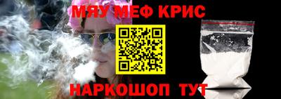 кокаин перу Кумертау