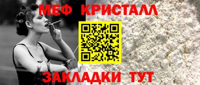 кокаин перу Кумертау