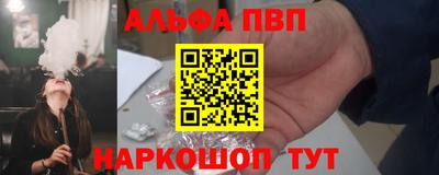 кокаин перу Кумертау