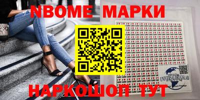 кокаин перу Кумертау