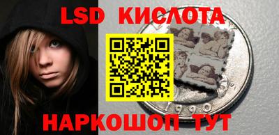 ALPHA PVP Кунгур