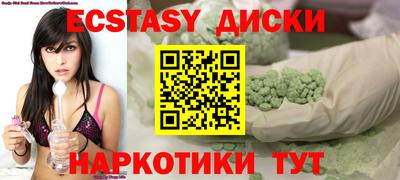 ГАЛЛЮЦИНОГЕННЫЕ ГРИБЫ Кулебаки