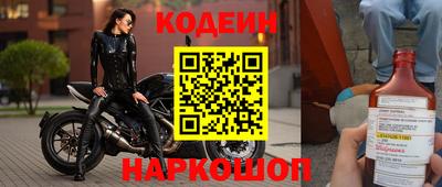 кокаин перу Кумертау