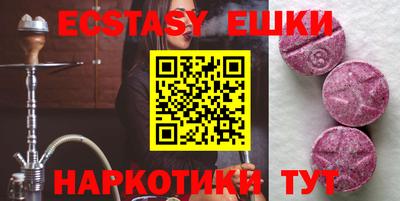 ГАЛЛЮЦИНОГЕННЫЕ ГРИБЫ Кулебаки
