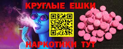 кокаин перу Кумертау