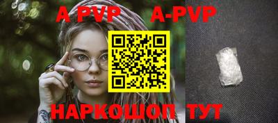 ALPHA PVP Кунгур