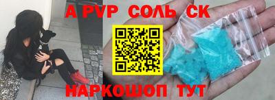 кокаин перу Кумертау