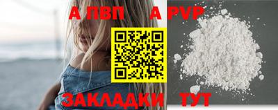 кокаин перу Кумертау