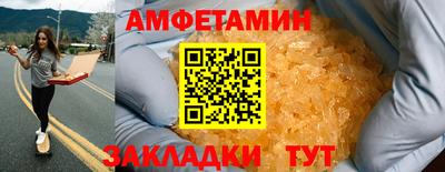 ГАЛЛЮЦИНОГЕННЫЕ ГРИБЫ Кулебаки