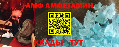 ALPHA PVP Кунгур