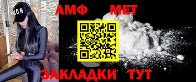 кокаин перу Кумертау