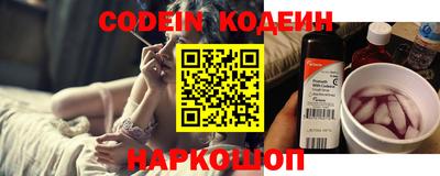 кокаин перу Кумертау