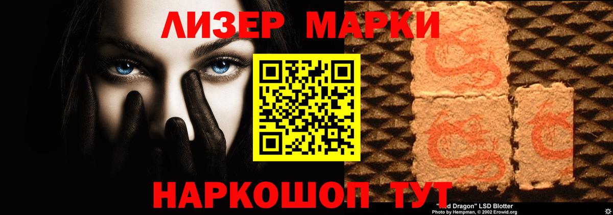 ЛСД экстази кислота Сызрань