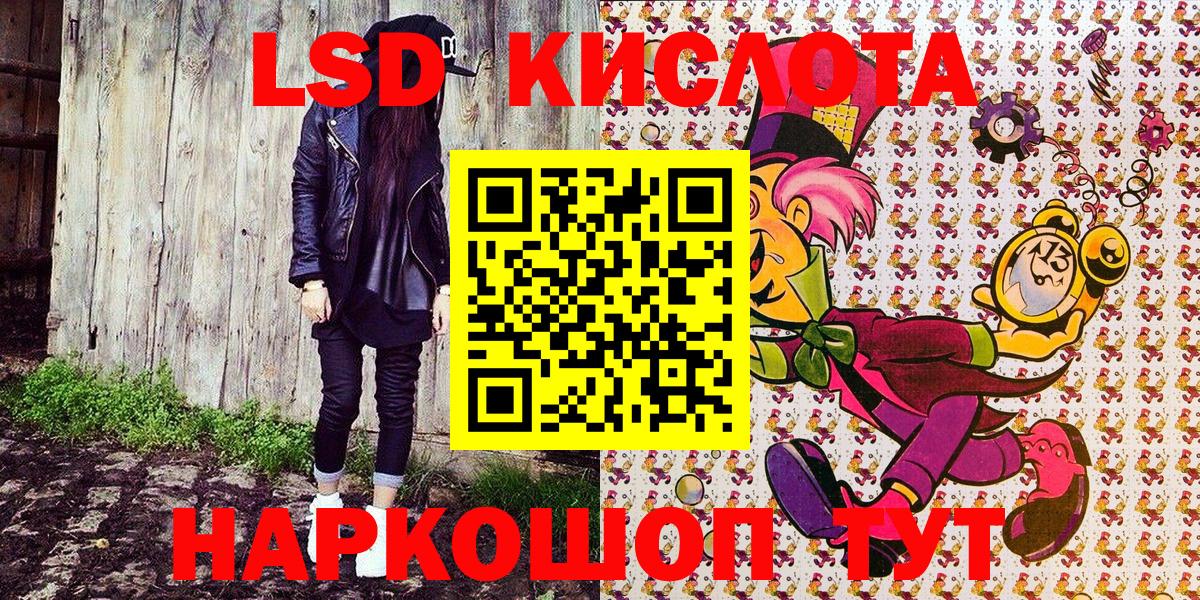 Сызрань  Наркотические марки 1,8мг  Наркотические марки 1,8мг  закладки  Вход с VPN  Марки 25I-NBOMe 