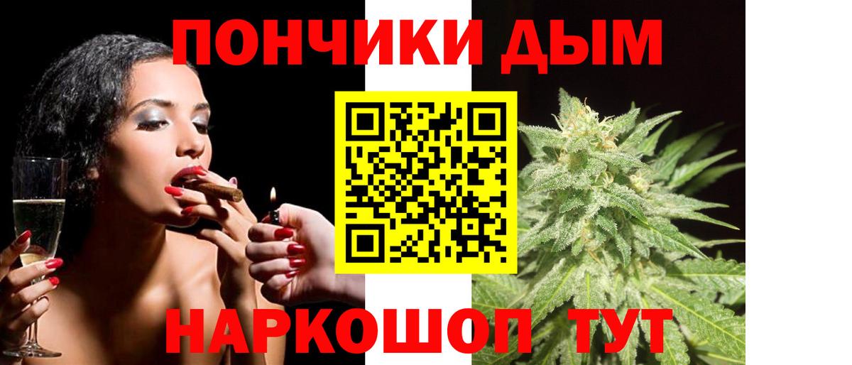 Сызрань  Шишки марихуана VHQ  Вход с VPN  Шишки марихуана план  МАРИХУАНА семена 
